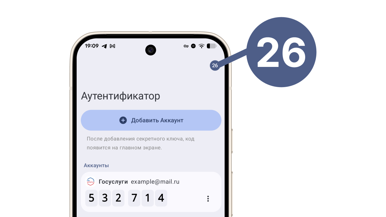 Копирование кода в приложении